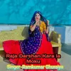 About Raja Darshan Kara la Moku Song